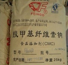 CMC 羧甲基纤维素钠