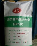 HPMC 羟丙基甲基纤维素