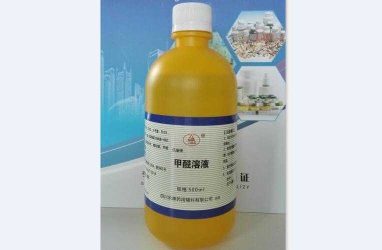 甲醛溶液福尔马林 